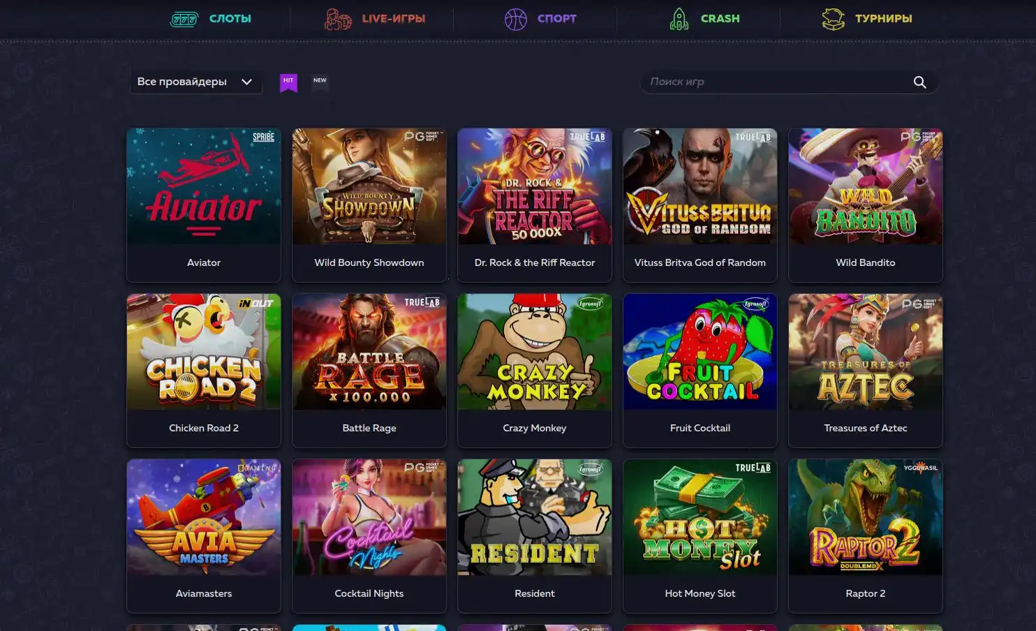 Мобильная версия Zooma casino
